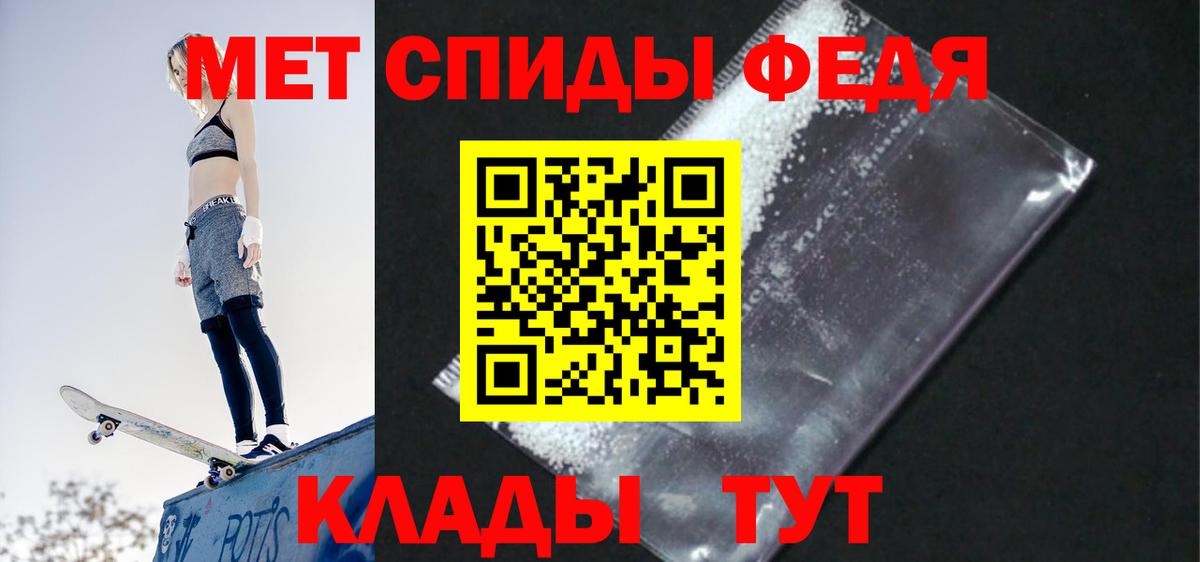 Амфетамин 97% Батайск