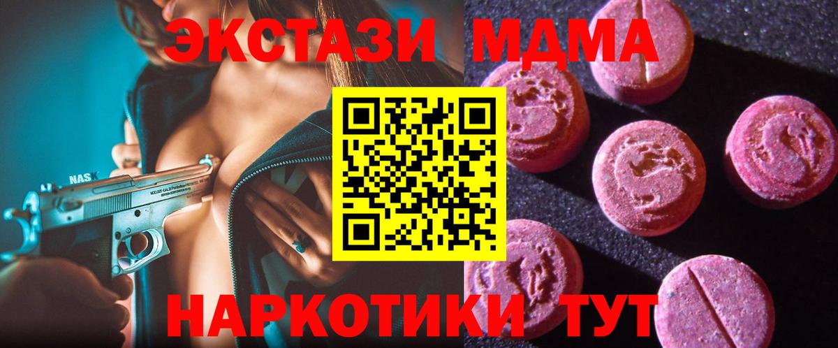 Экстази louis Vuitton Батайск