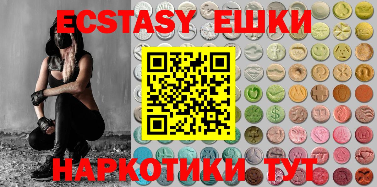 Батайск  Ecstasy Philipp Plein  Вход с VPN  закладка  Ecstasy louis Vuitton  mega как войти  ЭКСТАЗИ 
