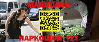 тгк Тулун