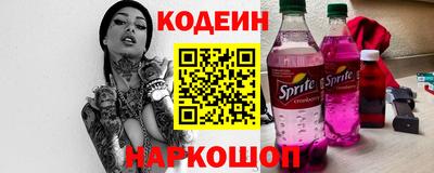 тгк Тулун