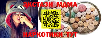 мдма Тула