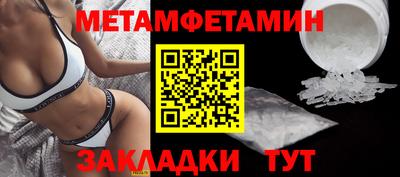 тгк Тулун