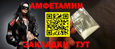 тгк Тулун