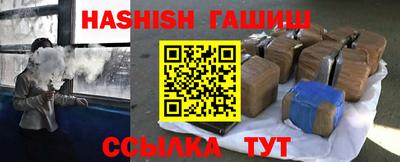 тгк Тулун