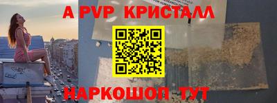 тгк Тулун