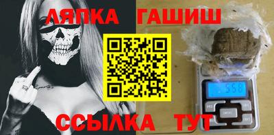тгк Тулун