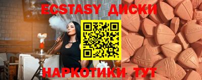 тгк Тулун