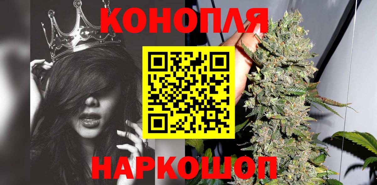 МАРИХУАНА гибрид  Вход с VPN  Батайск  Бошки Шишки семена  Шишки марихуана конопля 